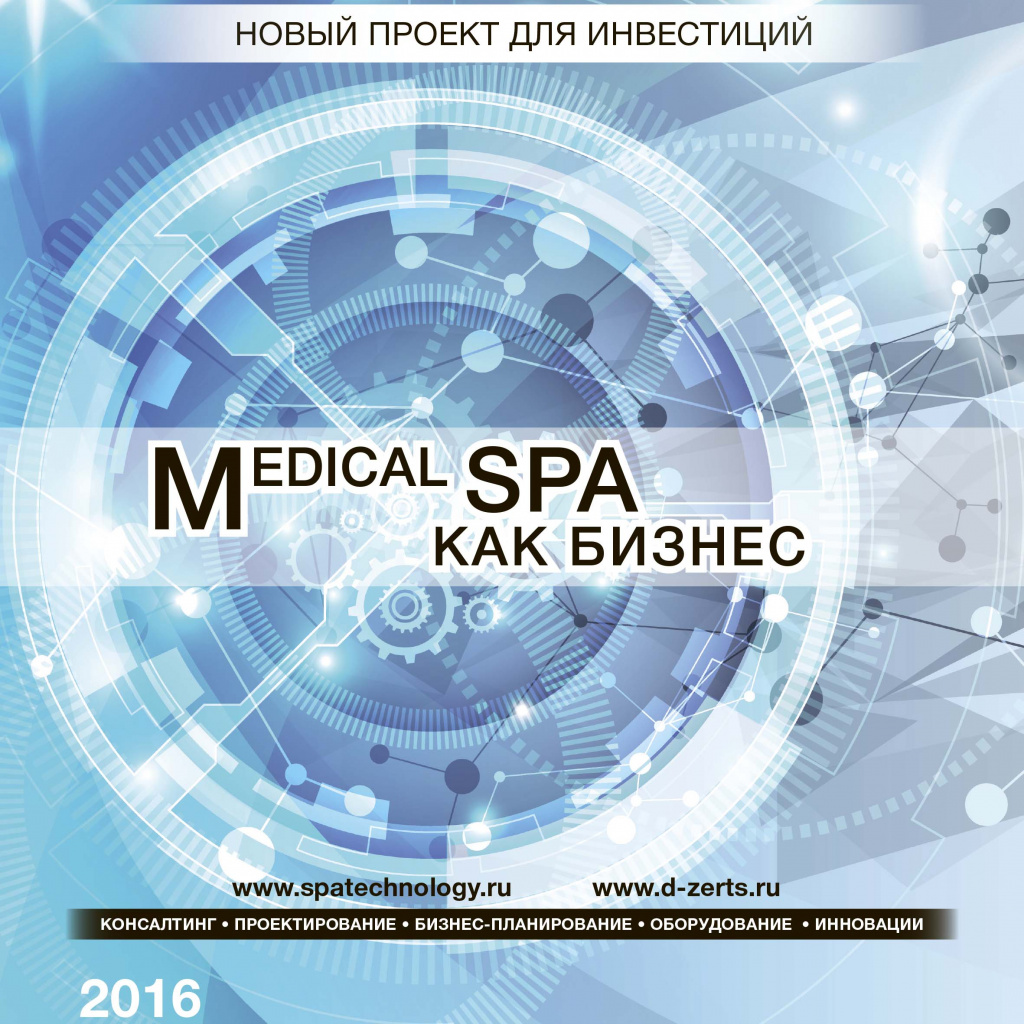 210_Medical SPA.jpg